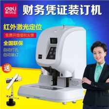 全自動(dòng)檔案裝訂機(jī) 現(xiàn)代辦公效率提升的利器